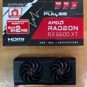 サファイア(SAPPHIRE)のSAPPHIRE PULSE RX 6600XT 8GB(PCパーツ) サファイア(SAPPHIRE)のSAPPHIRE PULSE RX 6600XT 8GB(PCパーツ)