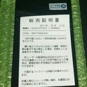 sh-01f ネイビー 本体のみ(スマートフォン本体)