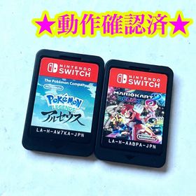 Switch ポケモンレジェンズ アルセウス マリオカート8 デラックス(家庭用ゲームソフト) Switch ポケモンレジェンズ アルセウス マリオカート8 デラックス(家庭用ゲームソフト)