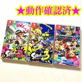 Switch スプラトゥーン2 スプラトゥーン3 マリオカート8 デラックス(家庭用ゲームソフト) Switch スプラトゥーン2 スプラトゥーン3 マリオカート8 デラックス(家庭用ゲームソフト)