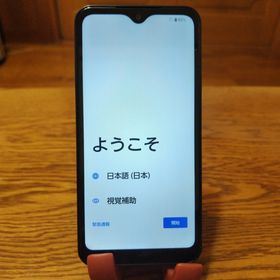 アローズ(arrows)のdocomo版 arrows We F-51B ネイビー(スマートフォン本体) アローズ(arrows)のdocomo版 arrows We F-51B ネイビー(スマートフォン本体)