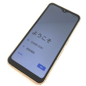 アローズ(arrows)の【C】FCG01/arrows We/358295380066195(スマートフォン本体) アローズ(arrows)の【C】FCG01/arrows We/358295380066195(スマートフォン本体)