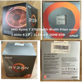 エーエムディー(AMD)の訳有Ryzen7 3700X & 新Wraith Prism Cooler(PCパーツ) エーエムディー(AMD)の訳有Ryzen7 3700X & 新Wraith Prism Cooler(PCパーツ)
