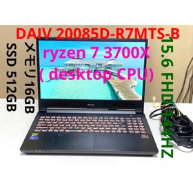 マウス(mouse)のDAIV 20085D-R7MTS-B ryzen 7 3700X 16/512(ノートPC) マウス(mouse)のDAIV 20085D-R7MTS-B ryzen 7 3700X 16/512(ノートPC)