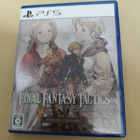 FFタクティクス(ファイナルファンタジータクティクス イヴァリース
