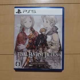 FFタクティクス(ファイナルファンタジータクティクス イヴァリース