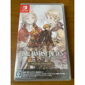 FFタクティクス(ファイナルファンタジータクティクス イヴァリース