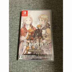 FFタクティクス(ファイナルファンタジータクティクス イヴァリース