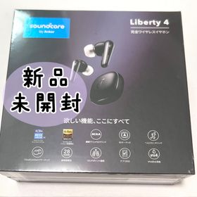 ブラック Anker Soundcore Liberty4 ワイヤレスイヤホン(ヘッドフォン/イヤフォン) ブラック Anker Soundcore Liberty4 ワイヤレスイヤホン(ヘッドフォン/イヤフォン)