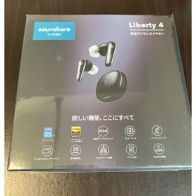 アンカー(Anker)の【新品・未使用】Anker Soundcore Liberty 4(ヘッドフォン/イヤフォン) アンカー(Anker)の【新品・未使用】Anker Soundcore Liberty 4(ヘッドフォン/イヤフォン)
