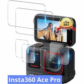 ♪ 5枚セット Insta360 Ace Pro ガラスフィルム 液晶保護(その他) ♪ 5枚セット Insta360 Ace Pro ガラスフィルム 液晶保護(その他)
