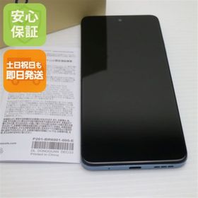 moto g05 新品 16,500円 中古 15,980円 | ネット最安値の価格比較