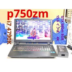 デル(DELL)のマウスコンピュータ p750zm i7 4790k gtx 980m 4k(ノートPC) デル(DELL)のマウスコンピュータ p750zm i7 4790k gtx 980m 4k(ノートPC)