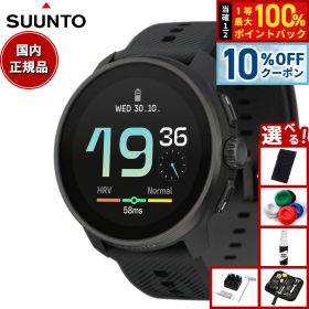【6/20限定！10％OFFクーポン＆抽選で1万ポイントバック】【選べるノベルティー付き】スント SUUNTO RACE S ALL BLACK レース エス オールブラック スマートウォッチ 腕時計 メンズ レディース SS051093000