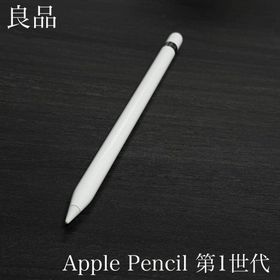 アップル(Apple)の良品 正常動作確認済み Apple Pencil 第1世代 R13(PC周辺機器) アップル(Apple)の良品 正常動作確認済み Apple Pencil 第1世代 R13(PC周辺機器)