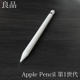 アップル(Apple)の良品 正常動作確認済み Apple Pencil 第1世代 R10(PC周辺機器) アップル(Apple)の良品 正常動作確認済み Apple Pencil 第1世代 R10(PC周辺機器)