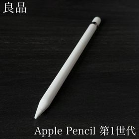 アップル(Apple)の良品 正常動作確認済み Apple Pencil 第1世代 R11(タブレット) アップル(Apple)の良品 正常動作確認済み Apple Pencil 第1世代 R11(タブレット)