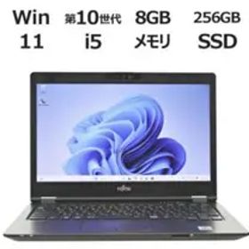LIFEBOOK U7410/D ノートPC