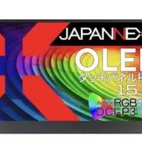 JAPANNEXT 15.6 モニター JN-MD-OLED156UHDR-T