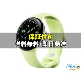 [新品未開封] Pixel Watch 4th LTE 41mm lemongrass [国内正規品]