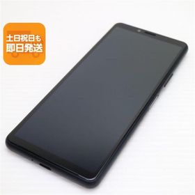 超美品 SOV43 Xperia 10 II ブラック スマホ SONY 即日発送 あすつく 土日祝発送OK