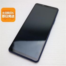 美品 SO-41A Xperia 10 II ブルー スマホ 白ロム 中古 あすつく 土日祝発送OK