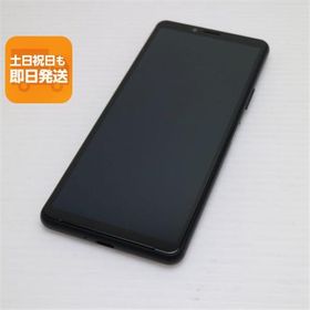 超美品 SO-41A Xperia 10 II ブラック スマホ 白ロム 中古 あすつく 土日祝発送OK
