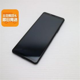 新品同様 SO-41A Xperia 10 II ブラック スマホ 白ロム 中古 あすつく 土日祝発送OK SIMロック解除済み