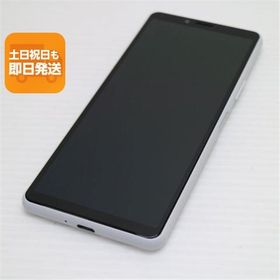 新品同様 SO-41A Xperia 10 II ホワイト スマホ 白ロム 中古 あすつく 土日祝発送OK