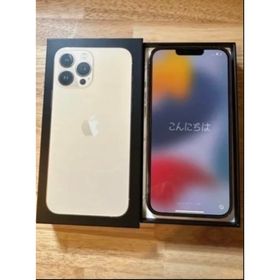 iPhone13 Pro Max 256GB ゴールド 美品(スマートフォン本体) iPhone13 Pro Max 256GB ゴールド 美品(スマートフォン本体)
