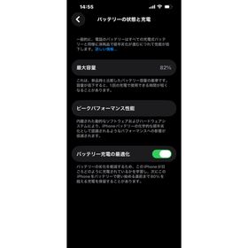 アップル(Apple)のアップル iPhone13 Pro Max 512GB シルバー SIMフリー(スマートフォン本体) アップル(Apple)のアップル iPhone13 Pro Max 512GB シルバー SIMフリー(スマートフォン本体)