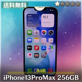 アイフォーン(iPhone)の{匿名送料無料}SIMフリー iPhone13ProMax 256GB [89](スマートフォン本体) アイフォーン(iPhone)の{匿名送料無料}SIMフリー iPhone13ProMax 256GB [89](スマートフォン本体)