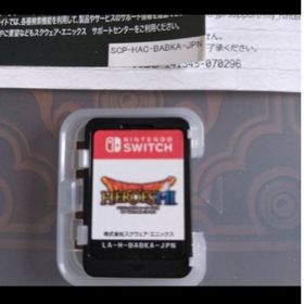 【お得】ドラゴンクエストヒーローズI・II for Switch(家庭用ゲームソフト)