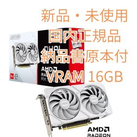 エイスース(ASUS)の【新品・希少な白】ASUS RX9060XT 高騰中VRAM16GBモデル(PCパーツ) エイスース(ASUS)の【新品・希少な白】ASUS RX9060XT 高騰中VRAM16GBモデル(PCパーツ)