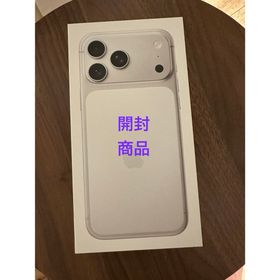 アップル(Apple)のアップル iPhone17 Pro Max 256GB シルバー(スマートフォン本体) アップル(Apple)のアップル iPhone17 Pro Max 256GB シルバー(スマートフォン本体)