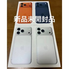 【新品未開封】iPhone17ProMax 256GB シルバー4台(スマートフォン本体) 【新品未開封】iPhone17ProMax 256GB シルバー4台(スマートフォン本体)