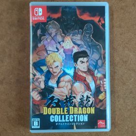 ダブルドラゴンコレクション Switch 新品 4,800円 中古 5,290円