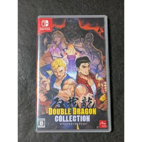 ダブルドラゴンコレクション Switch 新品 4,500円 中古 5,500円