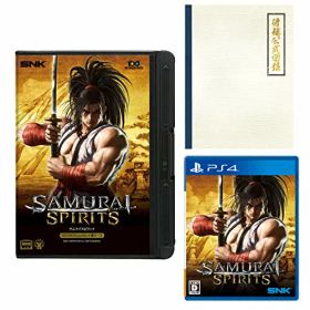 【中古】【SNKオンラインショップ限定】SAMURAI SPIRITS LIMITED PACK