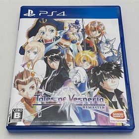 バンダイナムコエンターテインメント(BANDAI NAMCO Entertainment)のPS4 テイルズ オブ ヴェスペリア REMASTER(家庭用ゲームソフト)