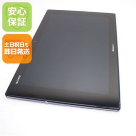 エクスペリア(Xperia)のSO-05F Xperia Z2 Tablet ブラック M111(タブレット)