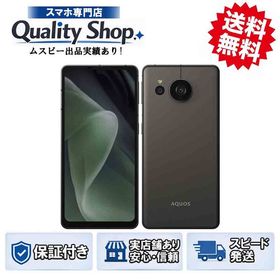[Q]未使用AQUOS sense7 plus A208SH black
