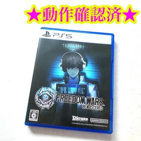 PS5 フリーダムウォーズ リマスター(家庭用ゲームソフト)