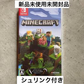 Minecraft マインクラフト マイクラ(家庭用ゲームソフト) Minecraft マインクラフト マイクラ(家庭用ゲームソフト)