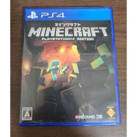 マインクラフトPS4版(家庭用ゲームソフト) マインクラフトPS4版(家庭用ゲームソフト)