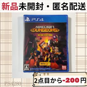 プレイステーション4(PlayStation4)のマインクラフトダンジョンズ Hero Edition ヒーロー エディション(家庭用ゲームソフト) プレイステーション4(PlayStation4)のマインクラフトダンジョンズ Hero Edition ヒーロー エディション(家庭用ゲームソフト)