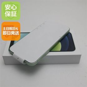 安心保証 新品未使用 SIMフリー iPhone12 128GB グリーン 即日発送 土日祝発送