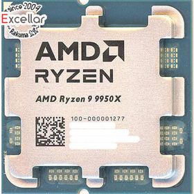 エーエムディー(AMD)のAMD Ryzen 9 9950X 100-000001277 4.3GHz SocketAM5(PCパーツ) エーエムディー(AMD)のAMD Ryzen 9 9950X 100-000001277 4.3GHz SocketAM5(PCパーツ)