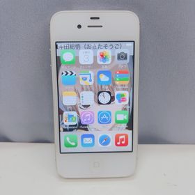 Apple iPhone 4 新品¥1,426 中古¥1,800 | 新品・中古のネット最安値