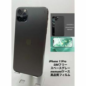 019 FaceID不可 iPhone11Pro 64G シムフリー/新品BT(スマートフォン本体) 019 FaceID不可 iPhone11Pro 64G シムフリー/新品BT(スマートフォン本体)